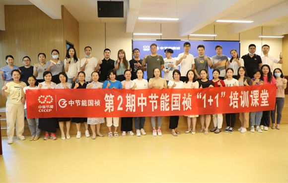 培訓(xùn)促實效、賦能謀發(fā)展，跑出高質(zhì)量人才發(fā)展“加速度”