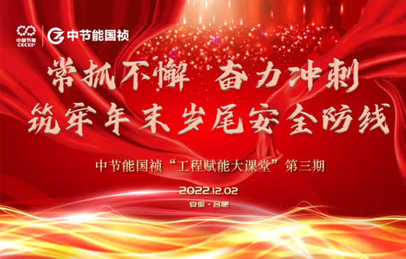 開講啦！工程賦能大課堂第三期開課